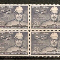 India 1969 Rafi Ahmed Kidwai Airmail Phila-485 Blk MNH