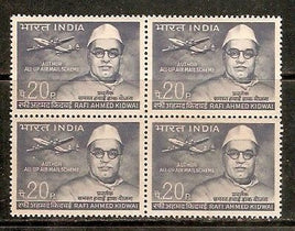 India 1969 Rafi Ahmed Kidwai Airmail Phila-485 Blk MNH