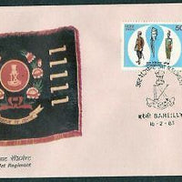 India 1977 25p Rajya Sabha Parliament Special Place FDC