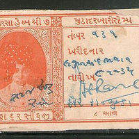India Fiscal Chuda State 8As King Type 15 KM 154 Court Fee Stamp # 3995