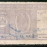India Fiscal Dhrangadhra State 4As King Type 17 Court Fee Stamp # 4151
