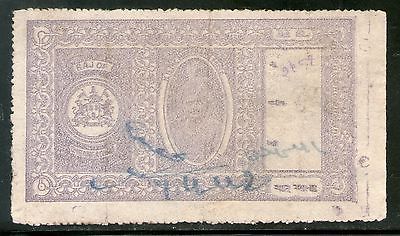 India Fiscal Dhrangadhra State 4As King Type 17 Court Fee Stamp # 4151