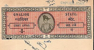 India Fiscal Gwalior State 8As Jivaji Rao Stamp Paper Type 75 KM 756 # 10838F