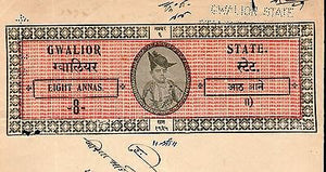 India Fiscal Gwalior State 8As Jivaji Rao Stamp Paper Type 75 KM 756 # 10838F