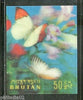 Bhutan 1968 Butterfly Insect Moth Papillon Exotica 3D Stamp Sc 95a MNH # 3502