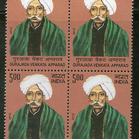 India 2013 Gurajada Appa Rao Telugu poet and writet Famous Person BLK/4 MNH