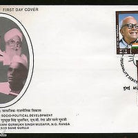 India 2001 Personality Series Social Political Development Ranga Phila-1815a FDC