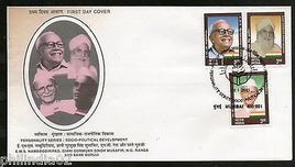 India 2001 Personality Series Social Political Development Ranga Phila-1815a FDC