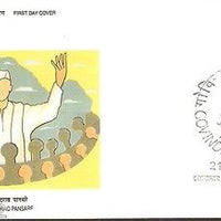 India 2003 Govindrao Pansare Phila-2000 FDC