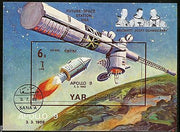Yemen Arab Rep. Space Shuttle Apollo 9 Astronomer M/s Cancelled # 13471