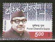 India 2012 Puran Chandra Gupta Dainik Jagran Newspaper Founder 1v MNH