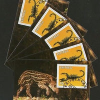 Eritrea 2001 Scorpio Reptiles Wild life Animals M/s Cancelled x 5 # 3772