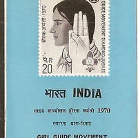 India 1970 Girl Guide Movement Scout Phila-528 Cancelled Folder