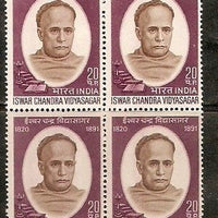 India 1970 Iswar Chandra Vidysagar Phila-518 Blk/4 MNH