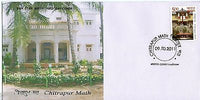 India 2011 Chitrapur Math Religion Building Architecture Phila- 2724 FDC