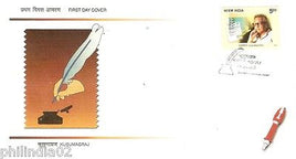 India 2003 Kusumagraj Vishnu Vaman Shirwadkar Phila-1957 FDC