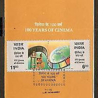 India 1995 100 Years of Cinema Phila-1443 Se-tenant Cancelled Folder
