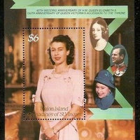 St. Vincent - Union Is 1987 Royal Ruby Wedding M/s MNH