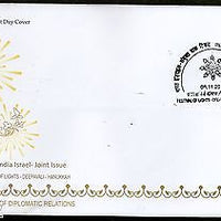 India 2012 Israel Joints Issue Deepavali Hanukkah Vertical Se-tenant FDC