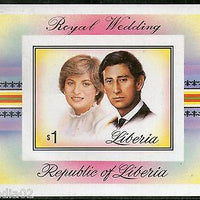 Liberia 1981 Lady Diana & Prince Charls Royal Wedding Sc 900 MNH IMPERF M/s