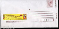 India 2009 Consumer Awareness & Rights Sardar Patel Diff. Advt. Envelop # 6936