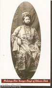 India Princely State BIKANER Ruler Real Photo Post Card