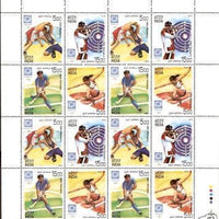 India 2004 Olympic Se-Tenant Phila-2212-15 Full Sheet