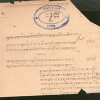 India Fiscal Raigarh State 1Re 2As Hand Stamped Stamp Paper Not Record by KM