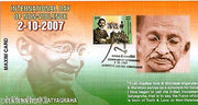 India 2007 Mahatma Gandhi Int. Non-Violence Day AHAMEDABAD Max Card # 16149