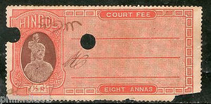 India Fiscal Hindol State 8As Type 12 KM 124 Court Fee Stamp Revenue # 4069D