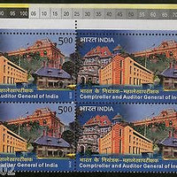 India 2010 Comptroller & Auditor General BLK/4 Traffic Light Phila-2651 MNH TL-B