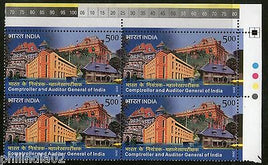 India 2010 Comptroller & Auditor General BLK/4 Traffic Light Phila-2651 MNH TL-B