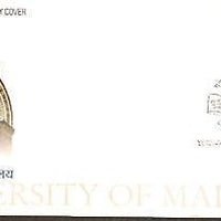 India 2006 University of Madras Education Phila-2200 FDC