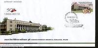 India 2012 Armed Forces Medical College Military 1v FDC