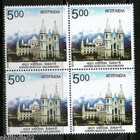 India 2013 Shrine Basilica Vailankanni BLK/4 MNH