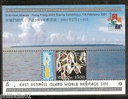 Solomon Islands 2001 Orchid Flower Tree Map Beach Sc 916 M/s MNH # 13020
