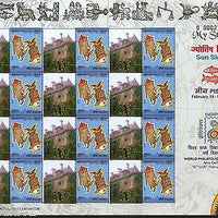 India 2011 Sun Signs - Pisces - Moti Mahal Jammu JSS My stamp Sheetlet Architect