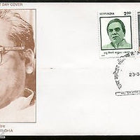 India 1997 Rammanohar Lohiya & Madhu Limaye Phila-1534,39 Combo FDC # 7369