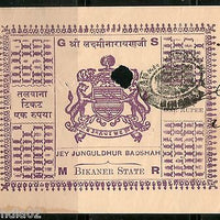 India Fiscal Bikaner State Re.1 Type 65 KM 506 Talbana Stamp Revenue # 13414D