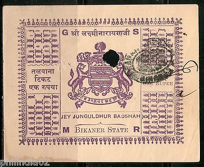India Fiscal Bikaner State Re.1 Type 65 KM 506 Talbana Stamp Revenue # 13414D