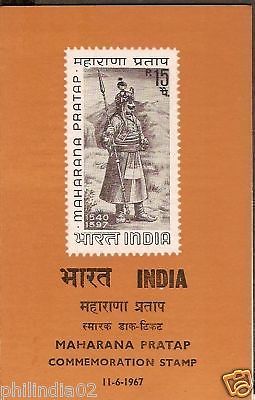 India 1967 Maharana Pratap Phila-448 Cancelled Folder