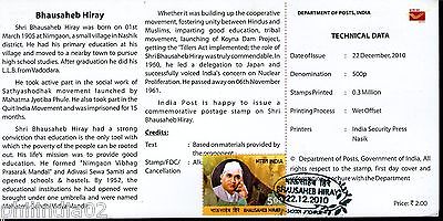 India 2010 Bhausaheb Hiray Phila-2666 Cancelled Folder