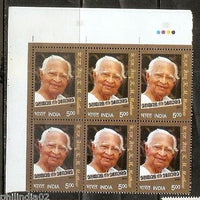 India 2011 K. M. Mathew BLK/6 Traffic Light Phila-2709 MNH # TL-A