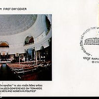 India 1997 Inter-Parliamentry Conference Phila-1525 FDC