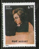 India 1991 Mozart Austria Composer Music Phila-1316 MNH