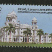 India 2011 King George Medical College Lucknow Architecture Health 1v MNH