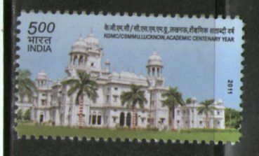 India 2011 King George Medical College Lucknow Architecture Health 1v MNH