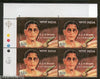 India 2010 K.A. P. Vishwanathan BLK/4 Traffic Light Phila-2644 MNH # TL-A