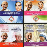 India 2012 AHIMSAPEX Lucknow Gandhi Nehru Teresa Tata Ambedkar Set of 4 Booklets