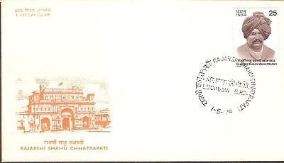 India 1979 Rajarshi Shahu Chhatrepati  Phila-787 FDC